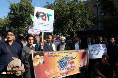 حضور پرشور دانشجویان اساتید وکارکنان دانشگاه فرهنگیان استان قزوین درمراسم روز 13 آبان

دانشجویان اساتید وکارکنان دانشگاه فرهنگیان استان قزوین درمراسم روز ملی مبارزه بااستکبار جهانی پرشور وباشکوه حضور یافتند وفریاد مرگ برآمریکا سردادند.