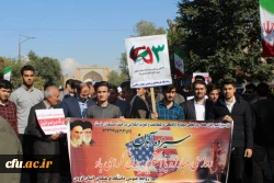 دانشجویان اساتید وکارکنان دانشگاه فرهنگیان استان قزوین درمراسم روز ملی مبارزه بااستکبار جهانی پرشور وباشکوه حضور یافتند وفریاد مرگ برآمریکا سردادند. 4