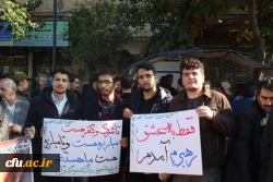 دانشجویان اساتید وکارکنان دانشگاه فرهنگیان استان قزوین درمراسم روز ملی مبارزه بااستکبار جهانی پرشور وباشکوه حضور یافتند وفریاد مرگ برآمریکا سردادند. 5