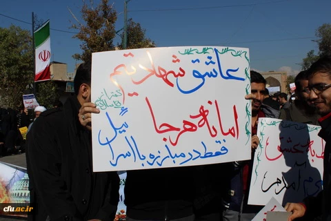 دانشجویان اساتید وکارکنان دانشگاه فرهنگیان استان قزوین درمراسم روز ملی مبارزه بااستکبار جهانی پرشور وباشکوه حضور یافتند وفریاد مرگ برآمریکا سردادند. 6