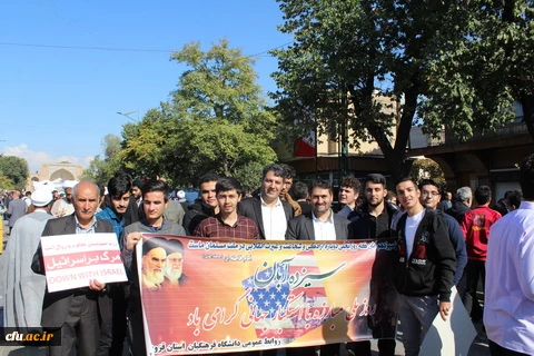 دانشجویان اساتید وکارکنان دانشگاه فرهنگیان استان قزوین درمراسم روز ملی مبارزه بااستکبار جهانی پرشور وباشکوه حضور یافتند وفریاد مرگ برآمریکا سردادند. 7