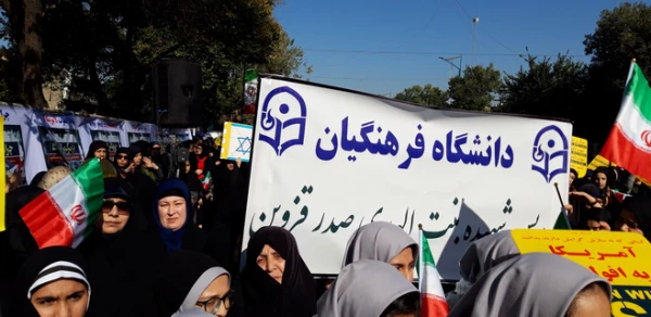 دانشجویان اساتید وکارکنان دانشگاه فرهنگیان استان قزوین درمراسم روز ملی مبارزه بااستکبار جهانی پرشور وباشکوه حضور یافتند وفریاد مرگ برآمریکا سردادند. 8