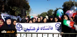 دانشجویان اساتید وکارکنان دانشگاه فرهنگیان استان قزوین درمراسم روز ملی مبارزه بااستکبار جهانی پرشور وباشکوه حضور یافتند وفریاد مرگ برآمریکا سردادند. 9