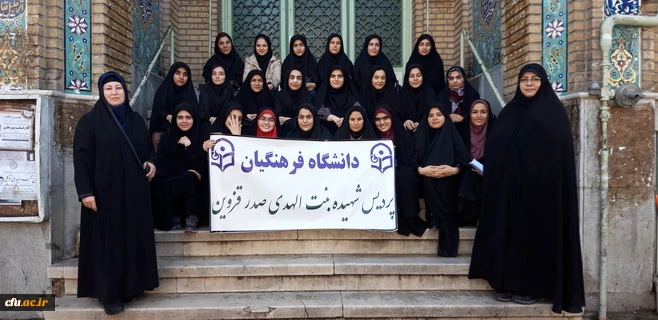 دانشجویان اساتید وکارکنان دانشگاه فرهنگیان استان قزوین درمراسم روز ملی مبارزه بااستکبار جهانی پرشور وباشکوه حضور یافتند وفریاد مرگ برآمریکا سردادند. 10