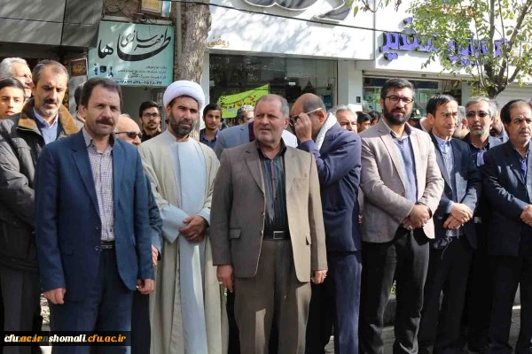 شرکت کارکنان و دانشجویان دانشگاه فرهنگیان خراسان شمالی در راهپیمایی 13 آبان 1398 3