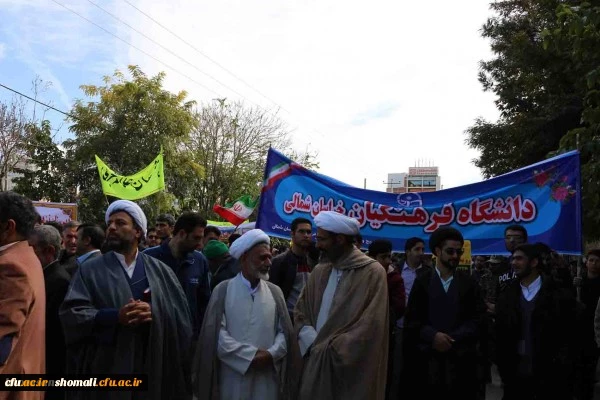شرکت کارکنان و دانشجویان دانشگاه فرهنگیان خراسان شمالی در راهپیمایی 13 آبان 1398 4