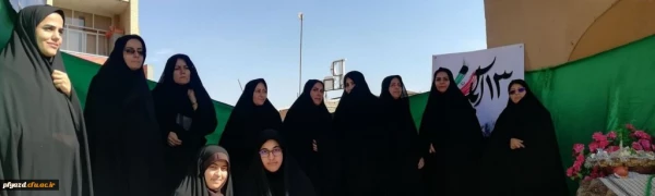 در مراسم روز ملی مبارزه با استکبار جهانی، تسخیر لانه جاسوسی و روز دانش آموز 8