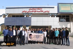 حضور پر شور مسئولان، اساتید و دانشجو معلمان دانشگاه فرهنگیان استان بوشهر در راهپیمایی ۱۳آبان 2