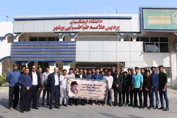 حضور پر شور مسئولان، اساتید و دانشجو معلمان دانشگاه فرهنگیان استان بوشهر در راهپیمایی ۱۳آبان 2