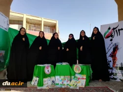 در مراسم روز ملی مبارزه با استکبار جهانی، تسخیر لانه جاسوسی و روز دانش آموز 14