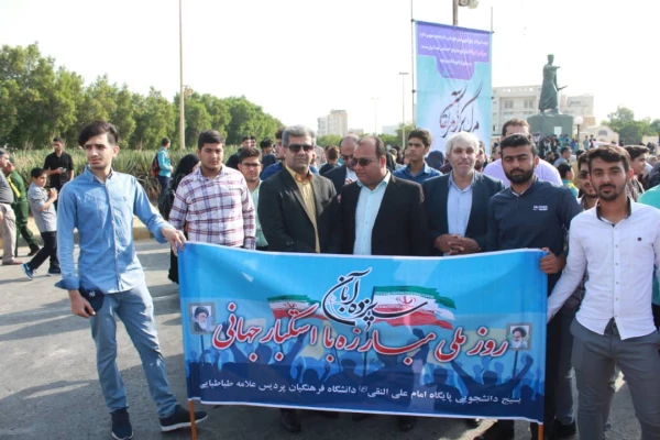حضور پر شور مسئولان، اساتید و دانشجو معلمان دانشگاه فرهنگیان استان بوشهر در راهپیمایی ۱۳آبان 8
