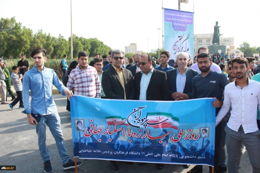 حضور پر شور مسئولان، اساتید و دانشجو معلمان دانشگاه فرهنگیان استان بوشهر در راهپیمایی ۱۳آبان 8