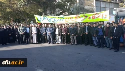 شرکت گسترده اساتید، کارکنان و دانشجویان دانشگاه فرهنگیان استان آذربایجان غربی در راهپیمایی یوم الله 13 آبان 2