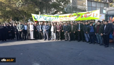 شرکت گسترده اساتید، کارکنان و دانشجویان دانشگاه فرهنگیان استان آذربایجان غربی در راهپیمایی یوم الله 13 آبان