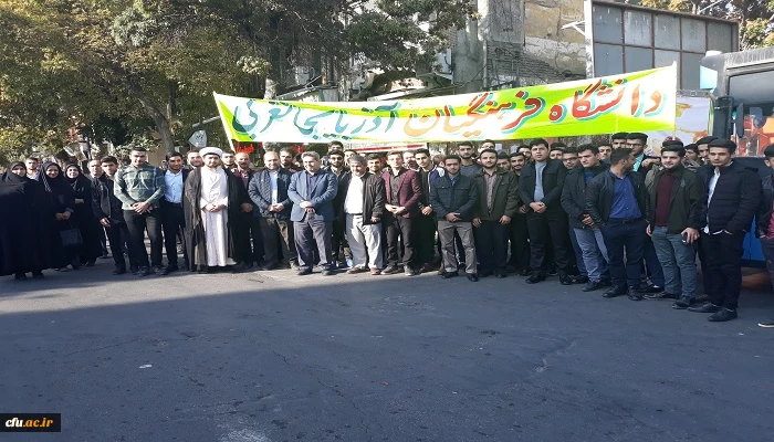 شرکت گسترده اساتید، کارکنان و دانشجویان دانشگاه فرهنگیان استان آذربایجان غربی در راهپیمایی یوم الله 13 آبان 2