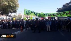 شرکت گسترده اساتید، کارکنان و دانشجویان دانشگاه فرهنگیان استان آذربایجان غربی در راهپیمایی یوم الله 13 آبان 5