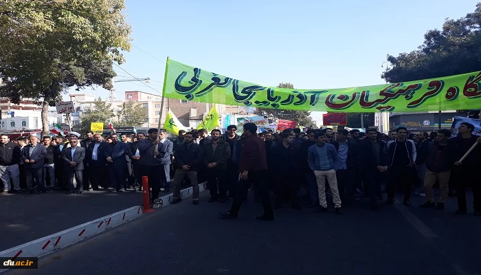 شرکت گسترده اساتید، کارکنان و دانشجویان دانشگاه فرهنگیان استان آذربایجان غربی در راهپیمایی یوم الله 13 آبان 5
