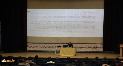 در روز بزرگداشت مرحوم قیصر امین پور انجام شد

واکاوی اندیشه های این شاعر معاصر در همایشی تخصصی، با حضور اعضای هیات علمی و دانشجو معلمان دانشگاه فرهنگیان همدان