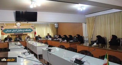 حضور گسترده و پرشور در مراسم روز ملی مبارزه با استکبار جهانی

مهم ترین دستور کار سی و ششمین جلسه ی شورای فرهنگی اجتماعی دانشگاه فرهنگیان همدان