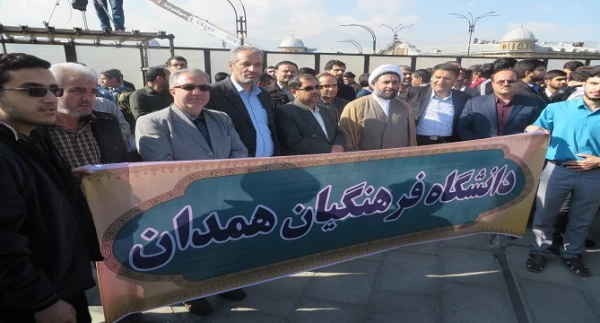 فریاد مرگ بر آمریکا در اجتماع با شکوه مردم همدان در روز ملی مبارزه با استکبار جهانی 2