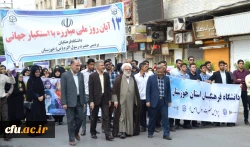 حضور پرشور سرپرست مدیریت امور پردیس های استان ، اساتید ، کارکنان و دانشجو معلمان پردیس ها و مراکز دانشگاه فرهنگیان استان خوزستان در راهپیمایی 13 آبان 98