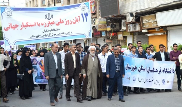 حضور پرشور سرپرست مدیریت امور پردیس های استان ، اساتید ، کارکنان و دانشجو معلمان پردیس ها و مراکز دانشگاه فرهنگیان استان خوزستان در راهپیمایی 13 آبان 98