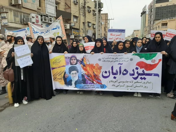 حضور پرشور سرپرست مدیریت امور پردیس های استان ، اساتید ، کارکنان و دانشجو معلمان پردیس ها و مراکز دانشگاه فرهنگیان استان خوزستان در راهپیمایی 13 آبان 98