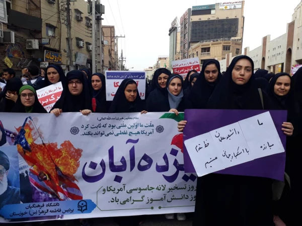 حضور پرشور سرپرست مدیریت امور پردیس های استان ، اساتید ، کارکنان و دانشجو معلمان پردیس ها و مراکز دانشگاه فرهنگیان استان خوزستان در راهپیمایی 13 آبان 98