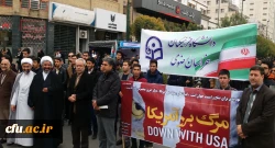 حضور استادان، دانشجویان و کارکنان دانشگاه فرهنگیان خراسان رضوی در راهپیمایی 13 آبان 2