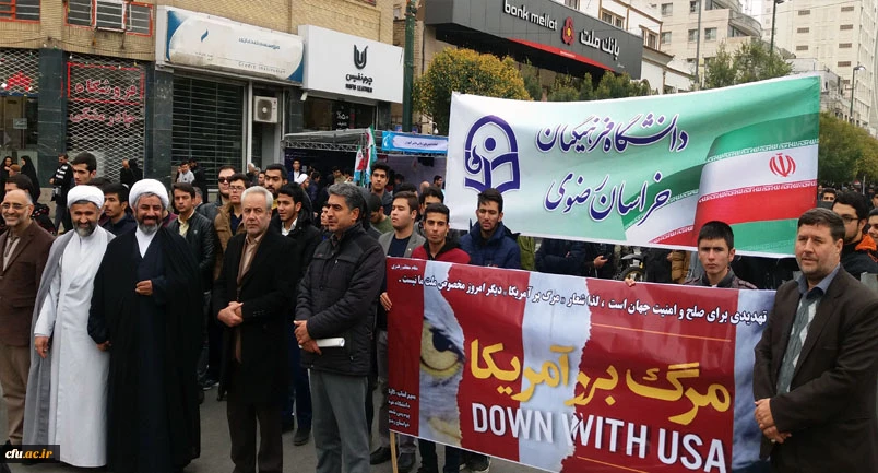 حضور استادان، دانشجویان و کارکنان دانشگاه فرهنگیان خراسان رضوی در راهپیمایی 13 آبان 2