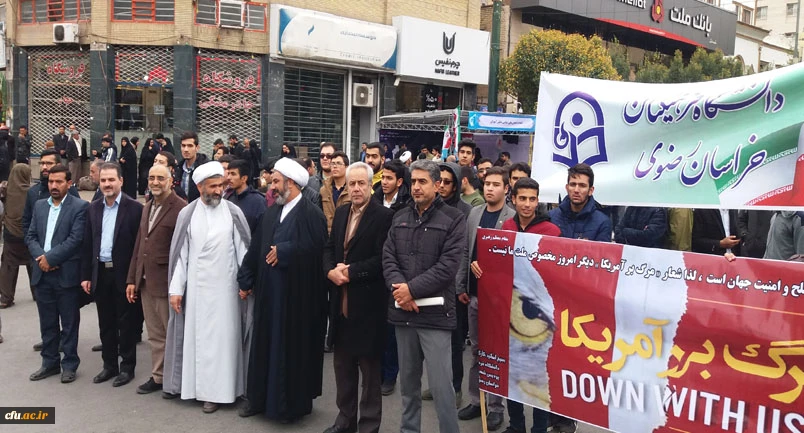 حضور استادان، دانشجویان و کارکنان دانشگاه فرهنگیان خراسان رضوی در راهپیمایی 13 آبان 3