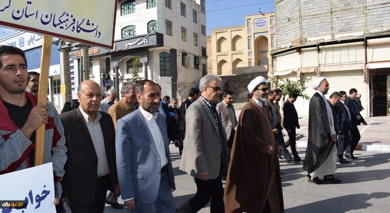 حضور پرشور وگسترده کارکنان ، اساتید ودانشجویان دانشگاه فرهنگیان کرمانشاه در راهپیمایی 13 آبان ماه 1398 3
