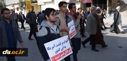 حضور پرشور وگسترده کارکنان ، اساتید ودانشجویان دانشگاه فرهنگیان کرمانشاه در راهپیمایی 13 آبان ماه 1398 5