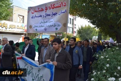 حضور پرشور و باشکوه دانشگاهیان دانشگاه فرهنگیان استان چهارمحال و بختیاری در راهپیمایی 13 آبان 5