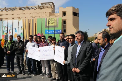حضور مسئولین، اساتید، کارکنان و دانشجو معلمان دانشگاه فرهنگیان استان اصفهان در راهپیمایی یوم الله 13 آبان