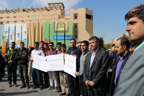 حضور مسئولین، اساتید، کارکنان و دانشجو معلمان دانشگاه فرهنگیان استان اصفهان در راهپیمایی یوم الله 13 آبان