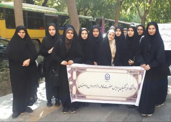 حضور مسئولین، اساتید، کارکنان و دانشجو معلمان دانشگاه فرهنگیان استان اصفهان در راهپیمایی یوم الله 13 آبان