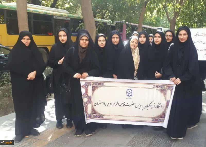 حضور مسئولین، اساتید، کارکنان و دانشجو معلمان دانشگاه فرهنگیان استان اصفهان در راهپیمایی یوم الله 13 آبان