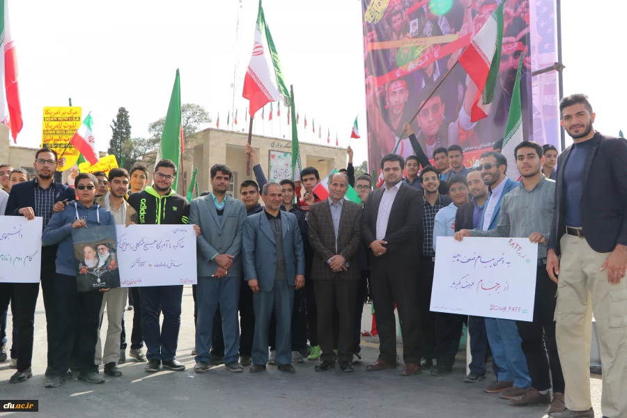 حضور مسئولین، اساتید، کارکنان و دانشجو معلمان دانشگاه فرهنگیان استان اصفهان در راهپیمایی یوم الله 13 آبان
