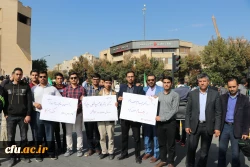 حضور مسئولین، اساتید، کارکنان و دانشجو معلمان دانشگاه فرهنگیان استان اصفهان در راهپیمایی یوم الله 13 آبان