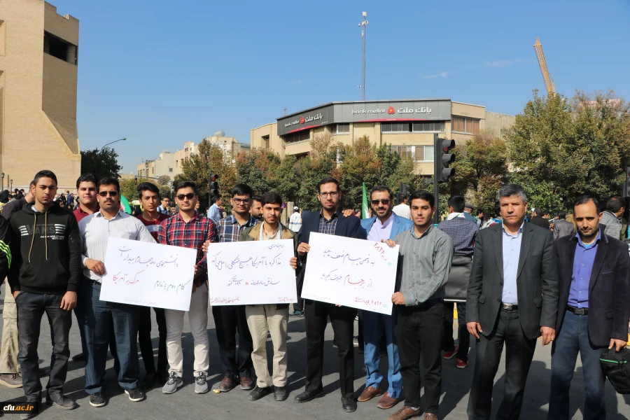 حضور مسئولین، اساتید، کارکنان و دانشجو معلمان دانشگاه فرهنگیان استان اصفهان در راهپیمایی یوم الله 13 آبان