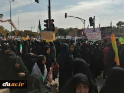 حضور مسئولین، اساتید، کارکنان و دانشجو معلمان دانشگاه فرهنگیان استان اصفهان در راهپیمایی یوم الله 13 آبان