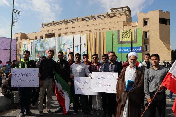 حضور مسئولین، اساتید، کارکنان و دانشجو معلمان دانشگاه فرهنگیان استان اصفهان در راهپیمایی یوم الله 13 آبان