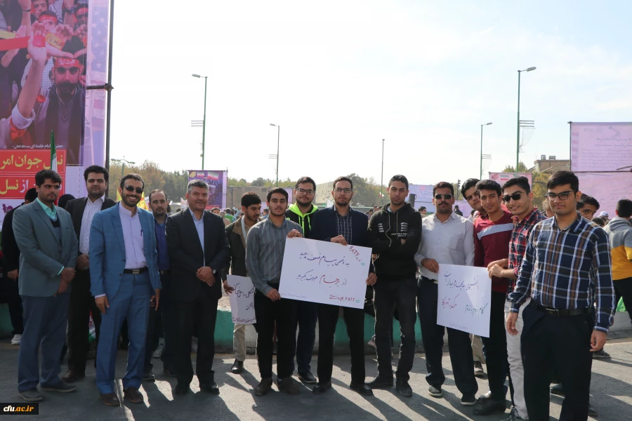 حضور مسئولین، اساتید، کارکنان و دانشجو معلمان دانشگاه فرهنگیان استان اصفهان در راهپیمایی یوم الله 13 آبان
