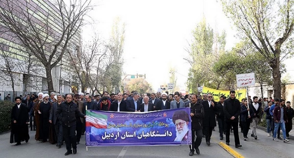 حضور دانشگاهیان دانشگاه فرهنگیان استان اردبیل در راهپیمایی روز ۱۳ آبان 2