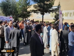 حضور پرشور اساتید،کارکنان ودانشجو معلمان دانشگاه فرهنگیان استان سیستان وبلوچستان در راهپیمایی یوم الله۱۳ آبان