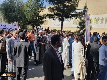 حضور پرشور اساتید،کارکنان ودانشجو معلمان دانشگاه فرهنگیان استان سیستان وبلوچستان در راهپیمایی یوم الله۱۳ آبان
