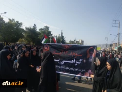 حضور پرشور و گسترده دانشگاه فرهنگیان استان ایلام در راهپیمایی سیزدهم آبان