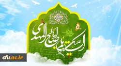 سالروز آغاز زعامت خورشید دوازدهم آسمان امامت، حضرت مهدی (عج) گرامی باد 2