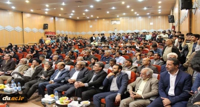 به مناسبت یوم الله 13 آبان و  روز ملی مبارزه با استکبار جهانی 

همایش معلم جوان استکبار ستیز در دانشگاه فرهنگیان لرستان برگزار شد.